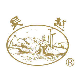 吴越黄酒旗舰店