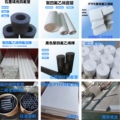 及波工业橡塑五金