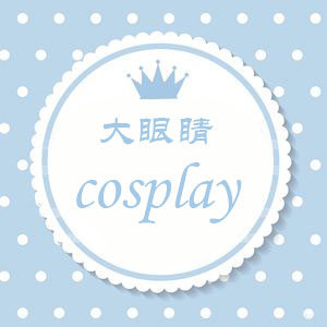 猫薄荷cosplay