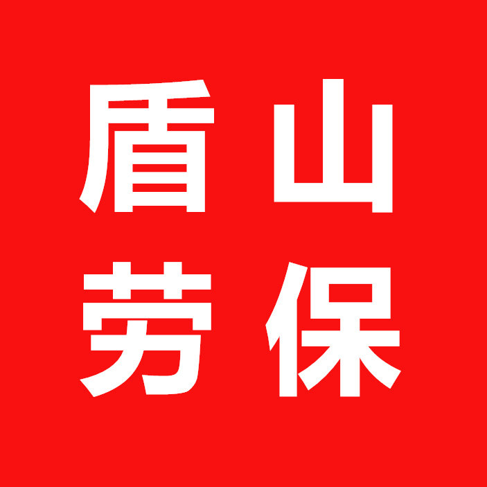 盾山劳保企业店