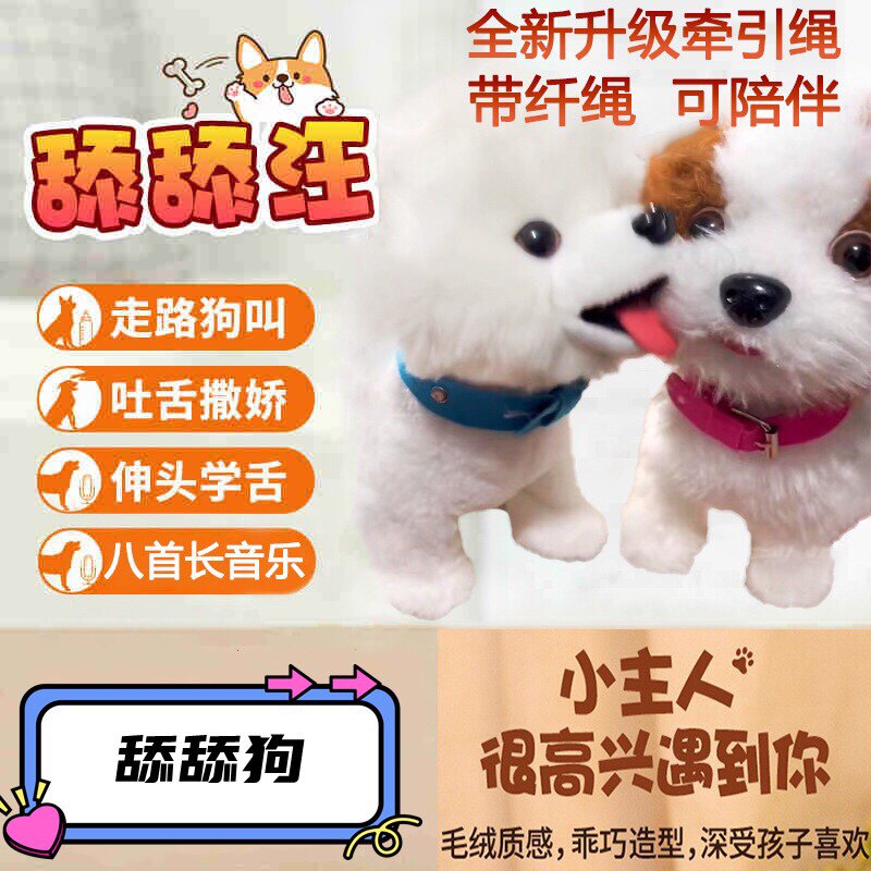 小老板童趣吧