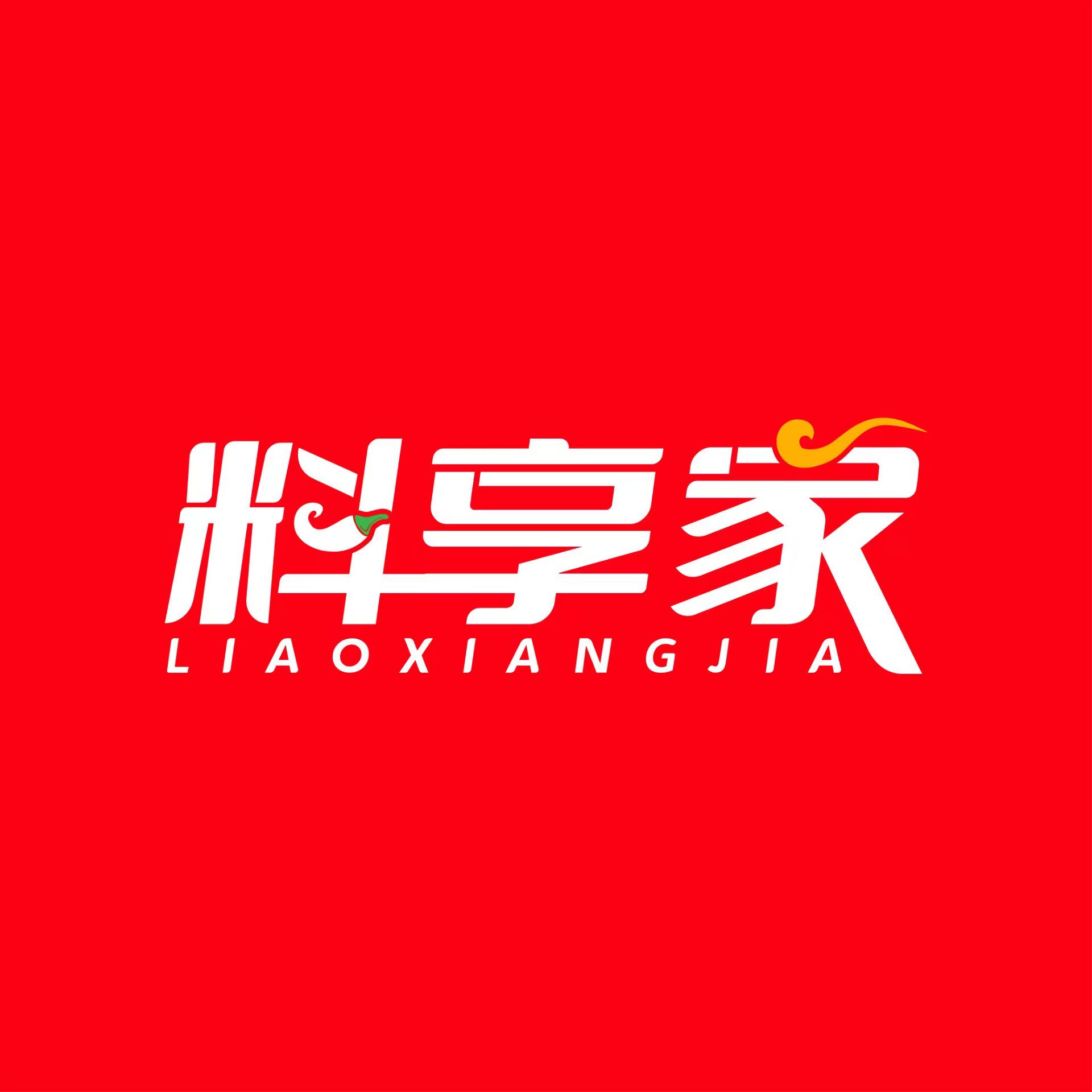 料享家调味品