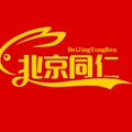 北京同仁诚信店