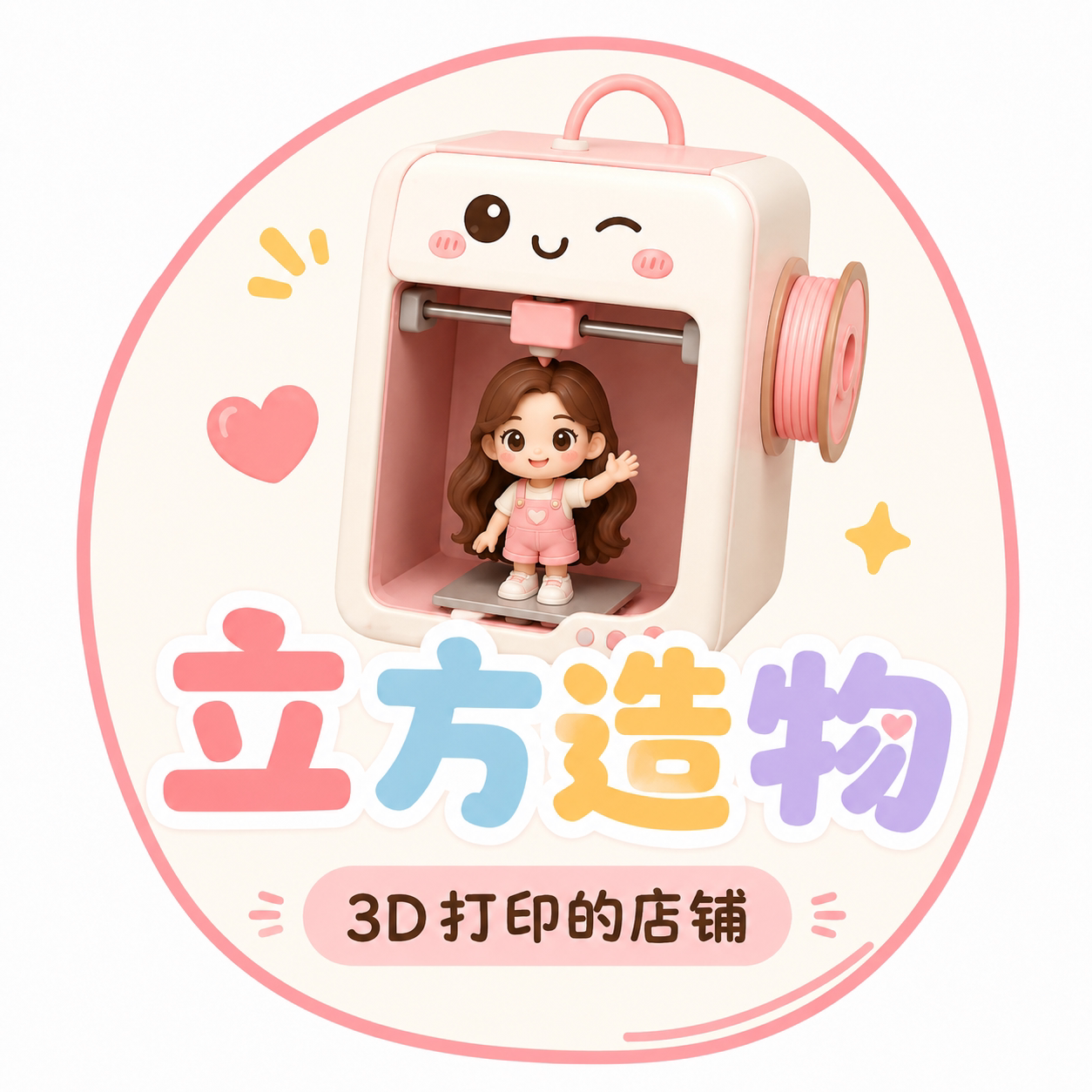 立方造物3D打印 店铺LOGO
