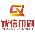 诚信印刷188