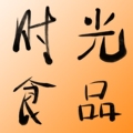 时光折扣食品超市