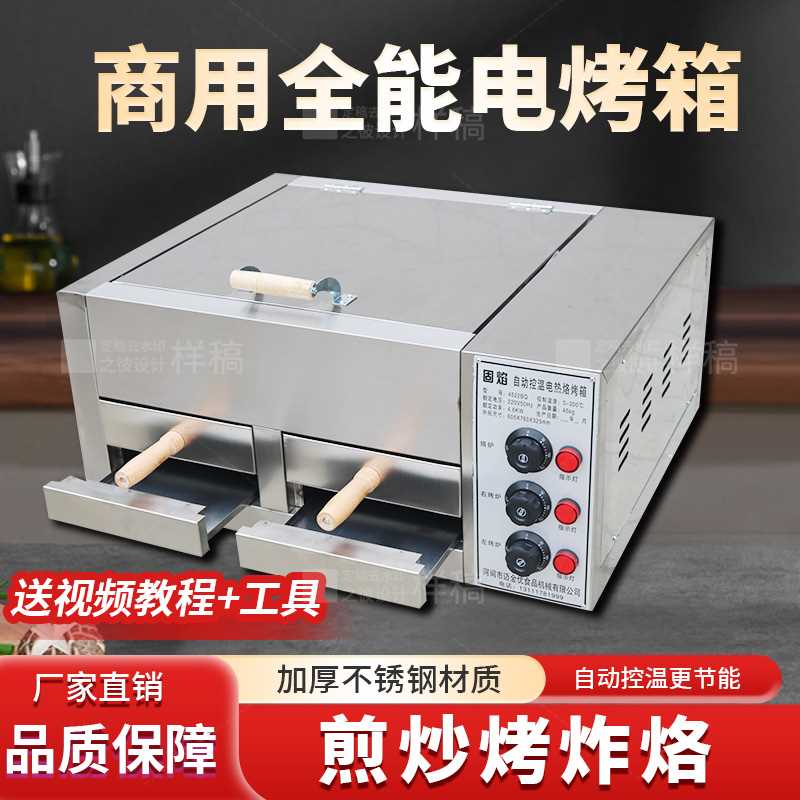 迈金优食品机械