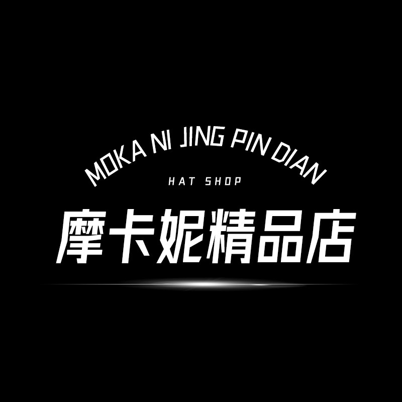 摩卡妮精品店