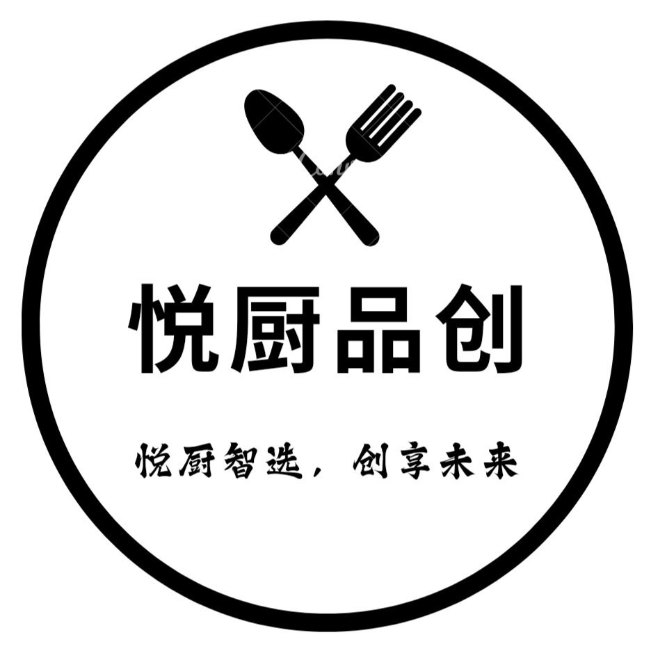 悦厨品创五金店