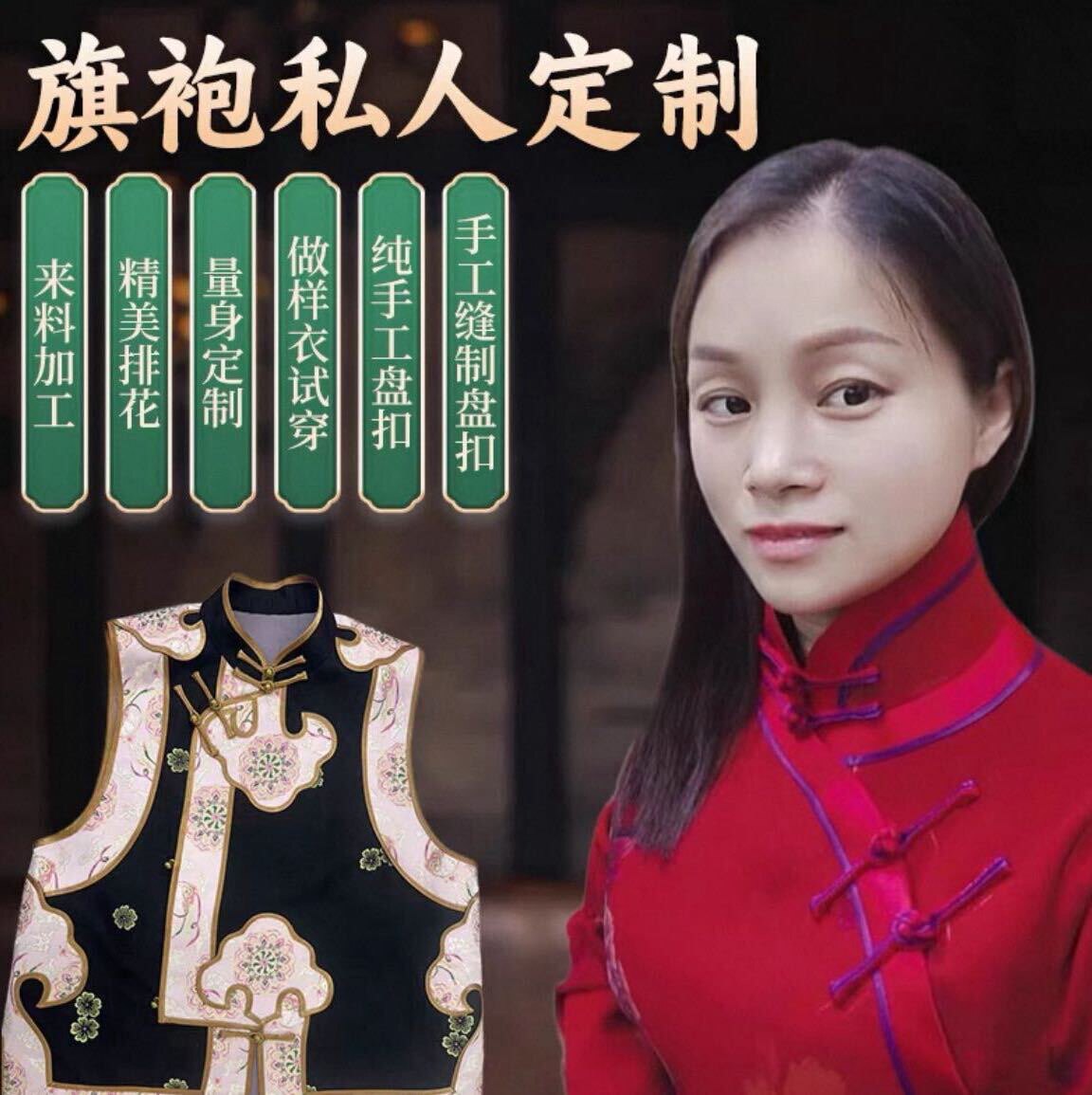 荟云玥原创中式旗袍定制