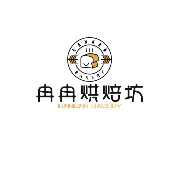 冉冉烘培坊