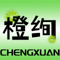 橙绚旗舰店