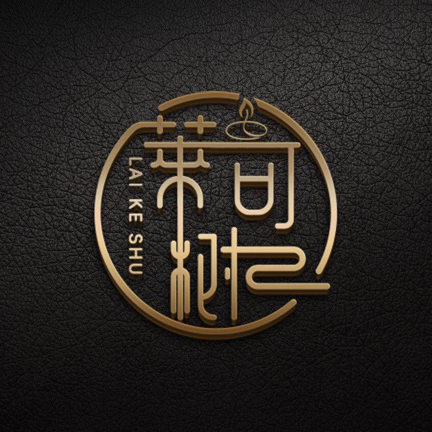 Lecotree香薰 店铺LOGO