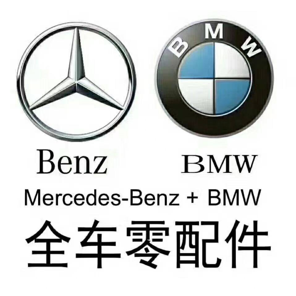 武汉通盟汽配商城