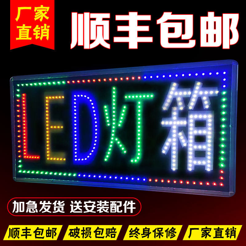 鼎盛灯箱广告工厂店 店铺LOGO