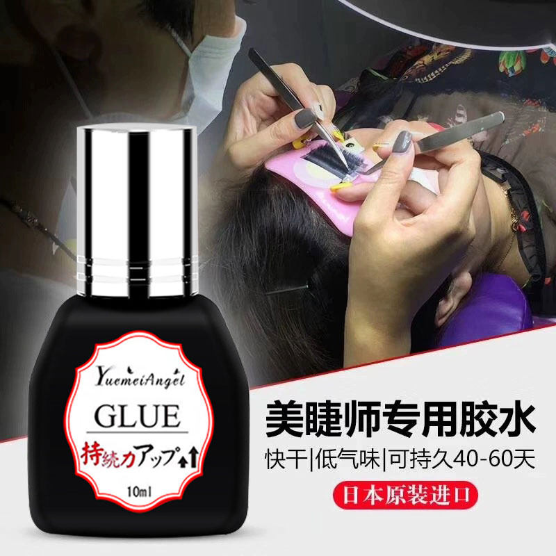 悦美世纪
