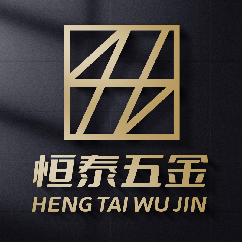 恒泰科技五金