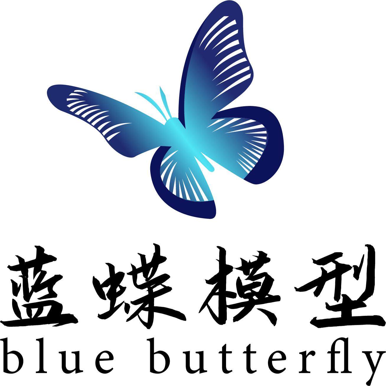 广州蓝蝶教学模型有限公司