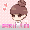 寿家小园林批发
