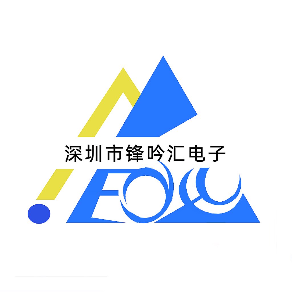 锋吟汇电子 店铺LOGO