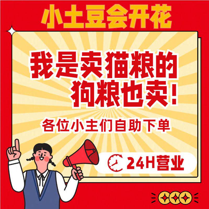 万千宠爱之家企业店