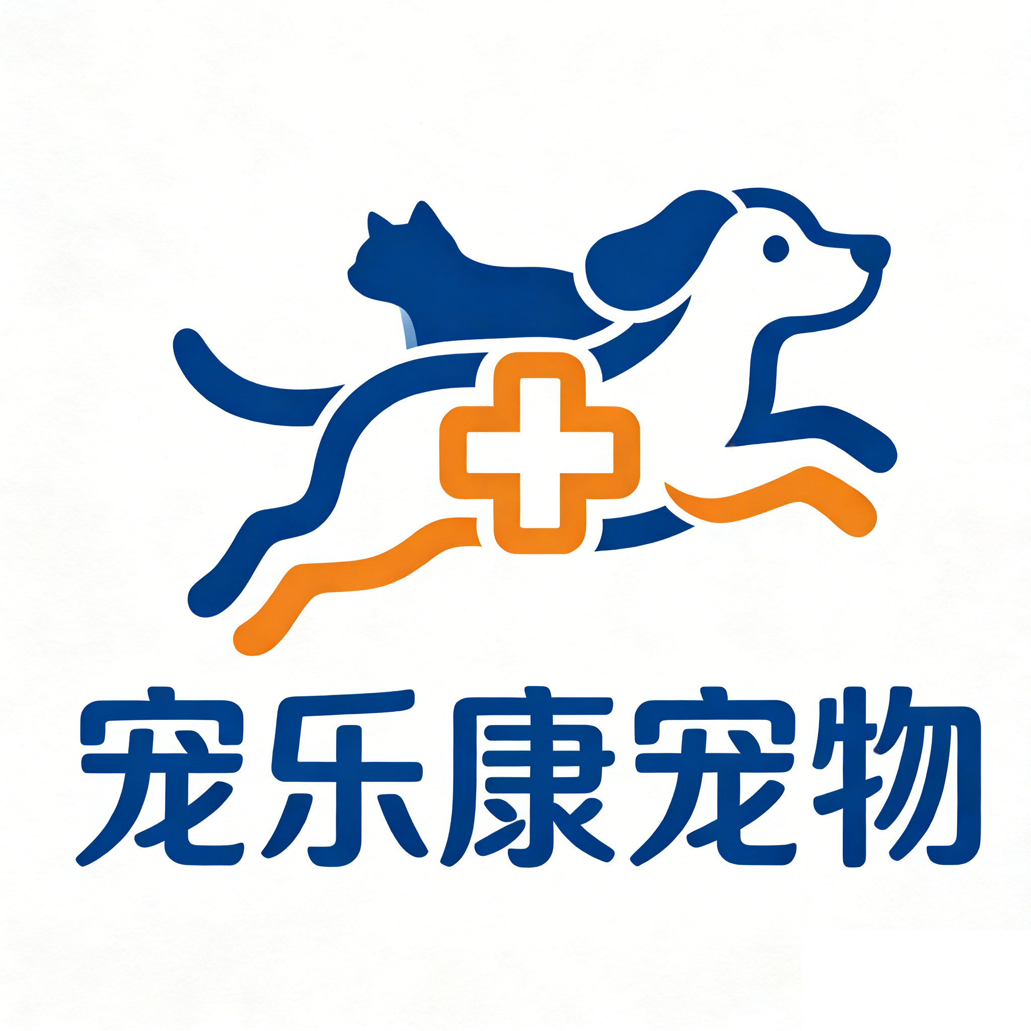 宠乐康宠物
