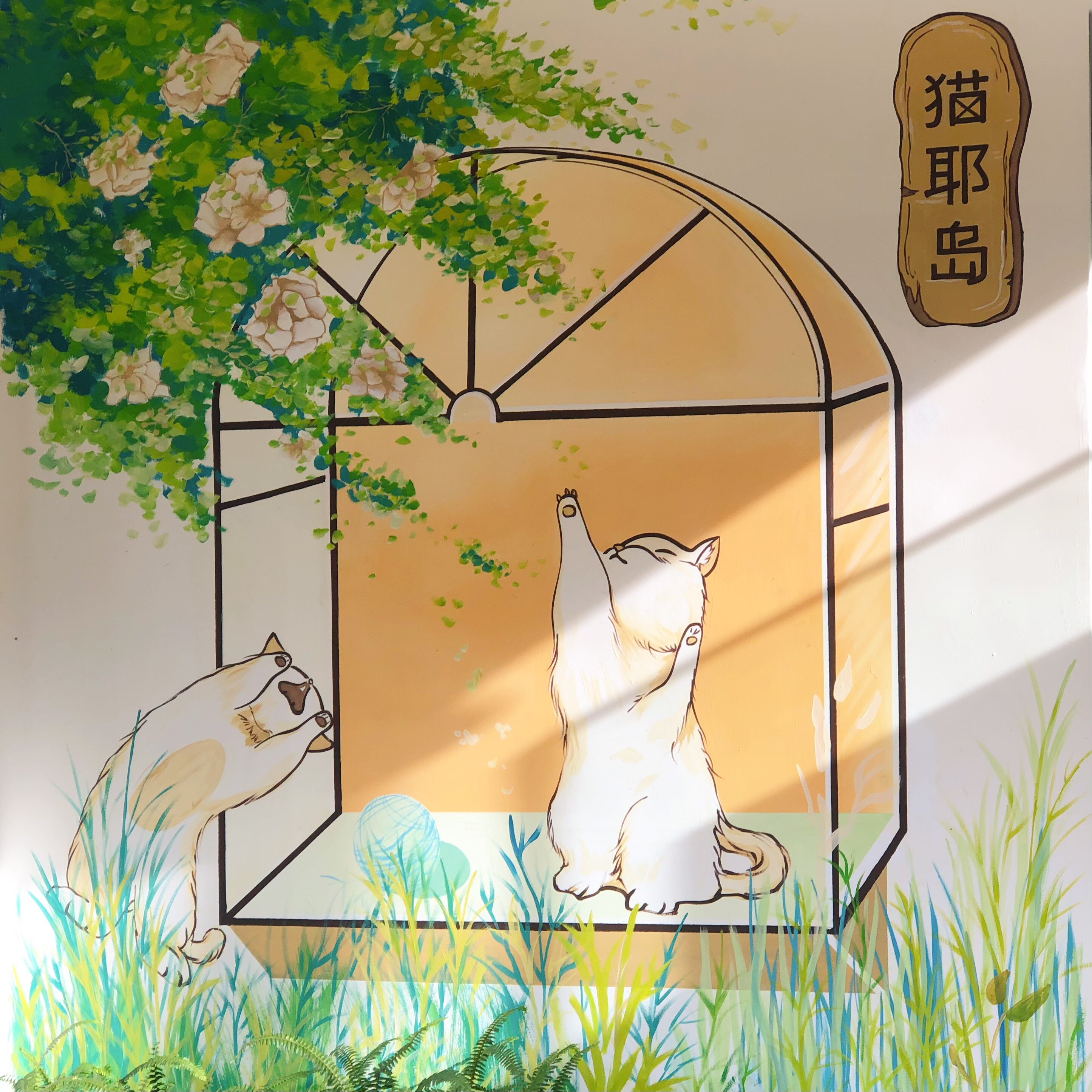 猫耶岛MORE FOR CAT 店铺LOGO