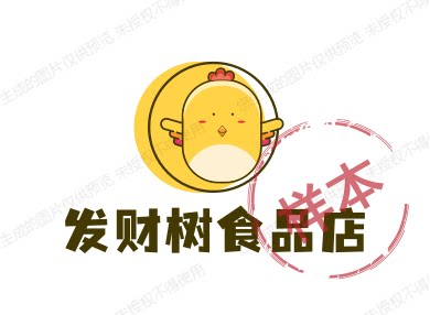 发财树调味品批发
