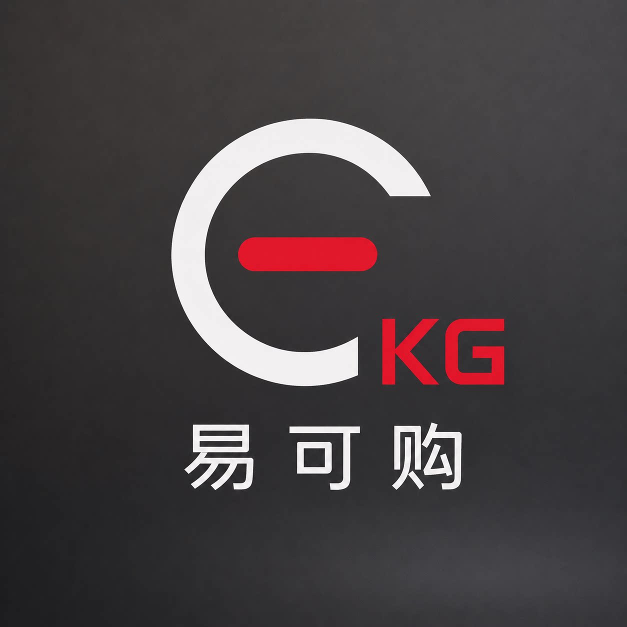 易可购轻奢家具