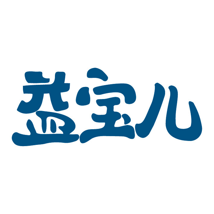 溢宝儿玩具店