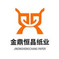 金鼎恒昌纸业