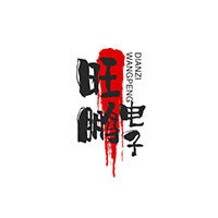 线束厂家1 店铺LOGO