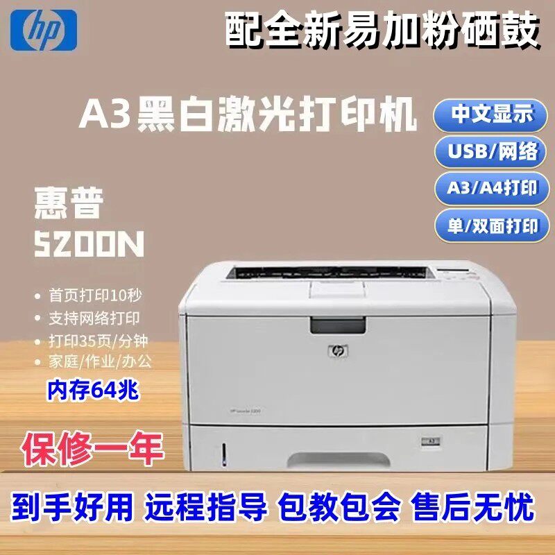 惟诺办公设备