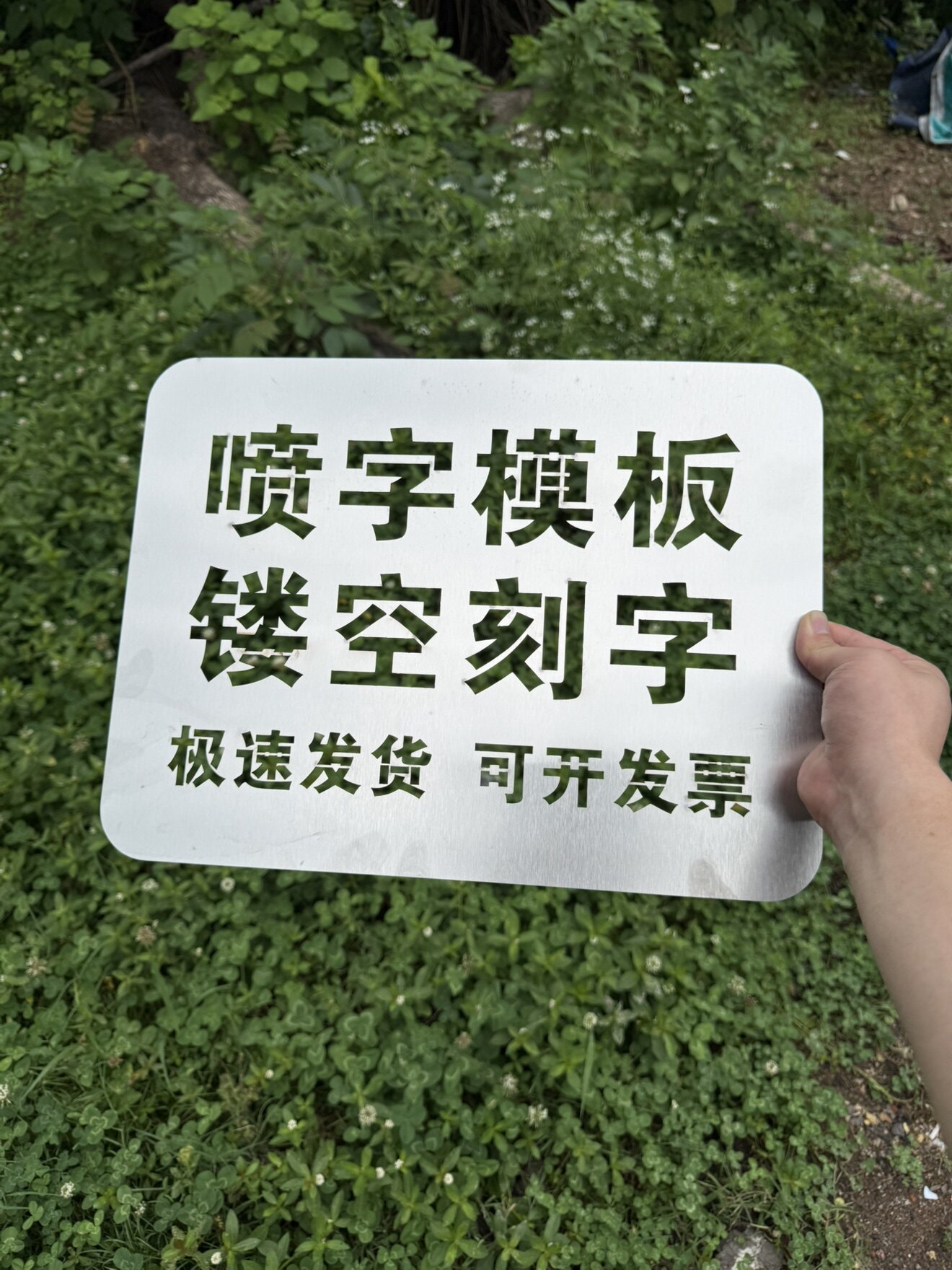 镂空字标识
