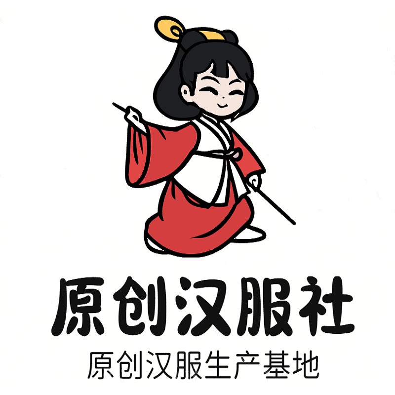 原创汉服社 店铺LOGO