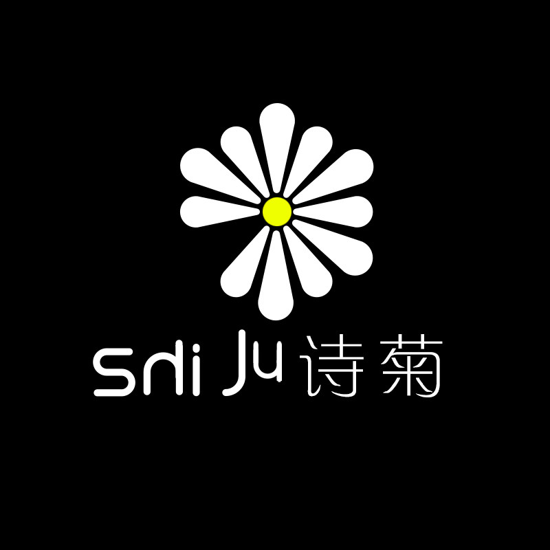 shiju诗菊 店铺LOGO