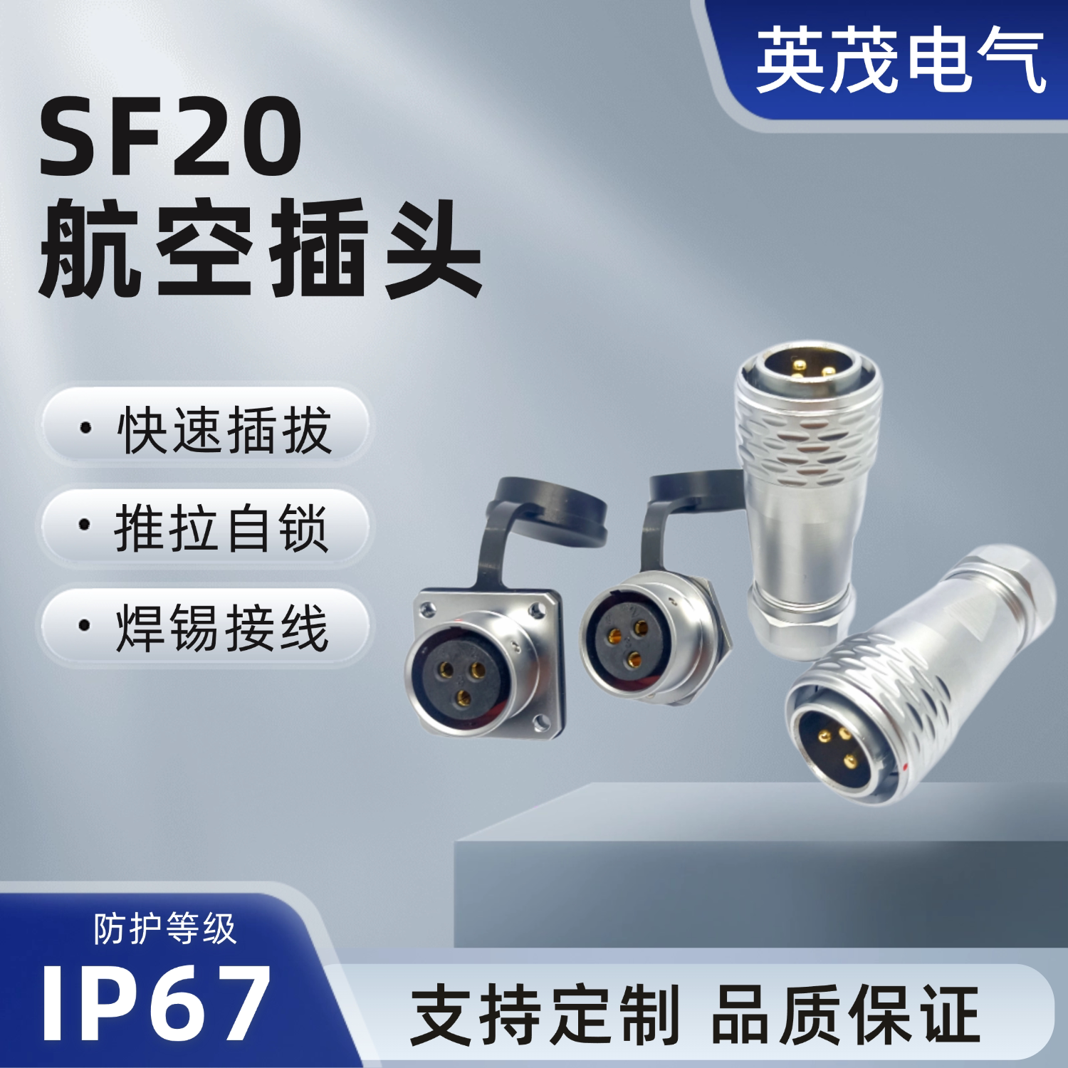 英茂电气工厂