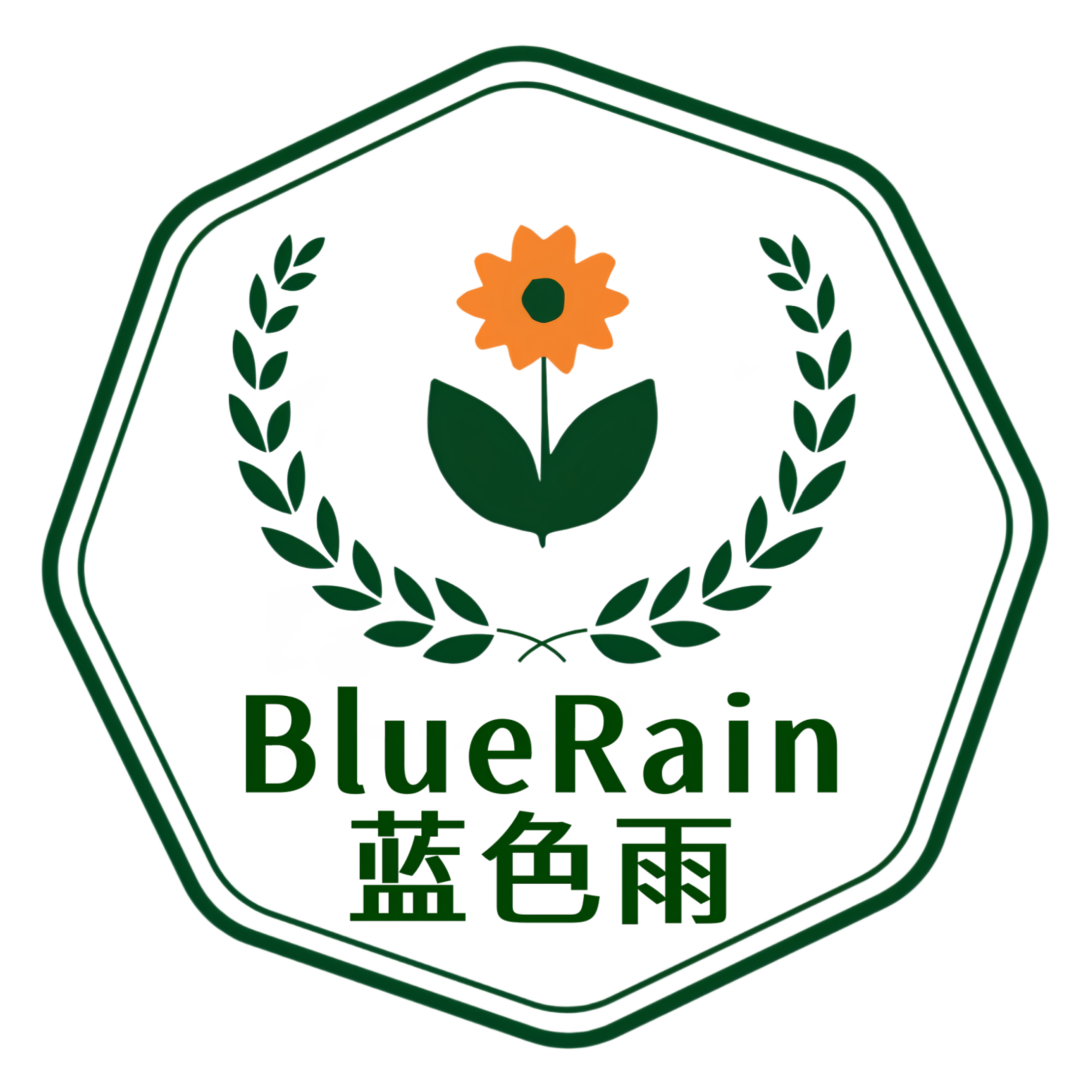 蓝色雨手工皂 店铺LOGO