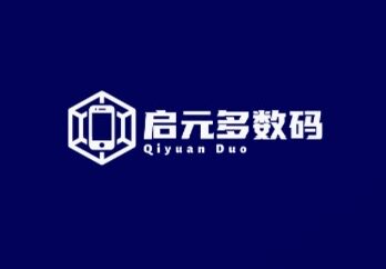 启元多数码 店铺LOGO