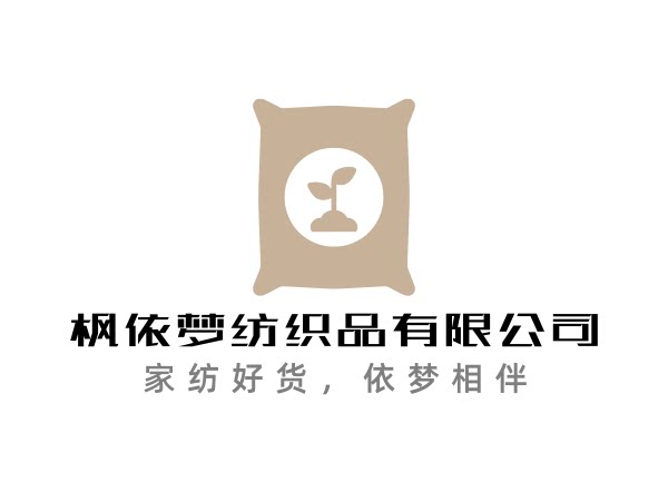 枫依梦床上用品企业店