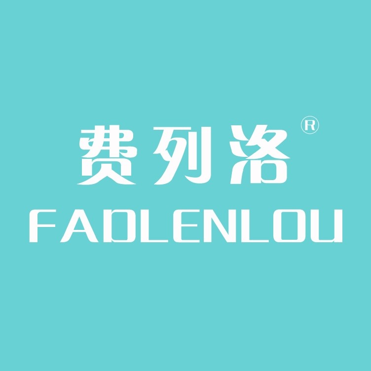 费列洛旗舰店