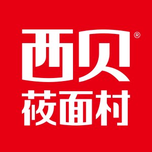 西贝莜面村旗舰店
