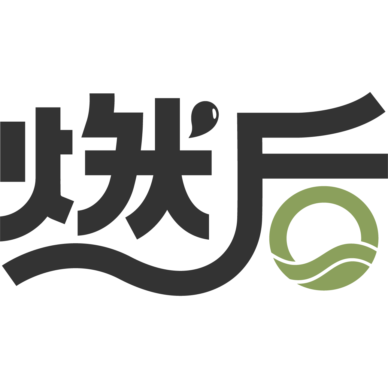 燃後宠物服务 大牛的店