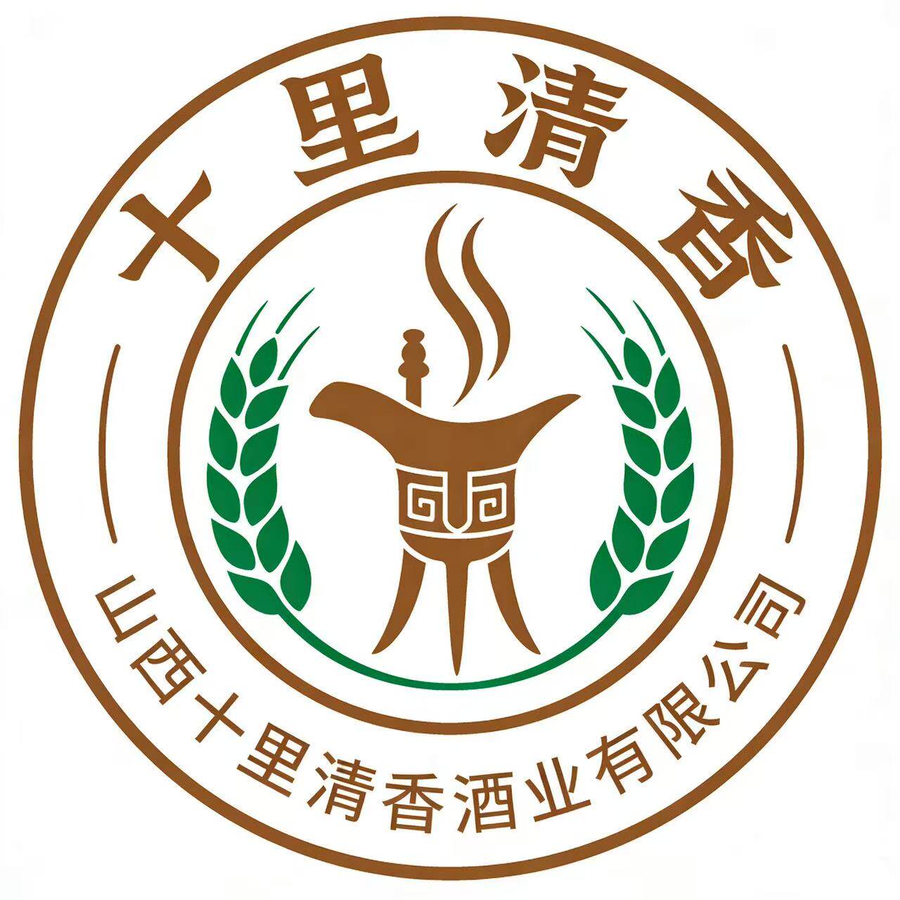 山西十里清香酒业有限公司