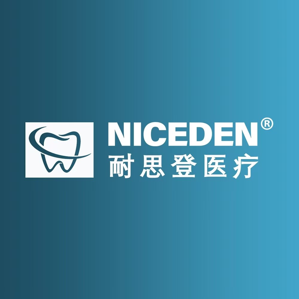 NICEDEN耐思登官方店