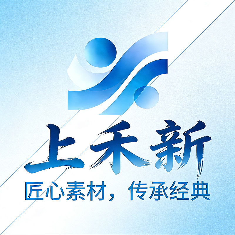 上禾新教育素材铺