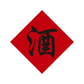 酒瓶包装标签贴纸