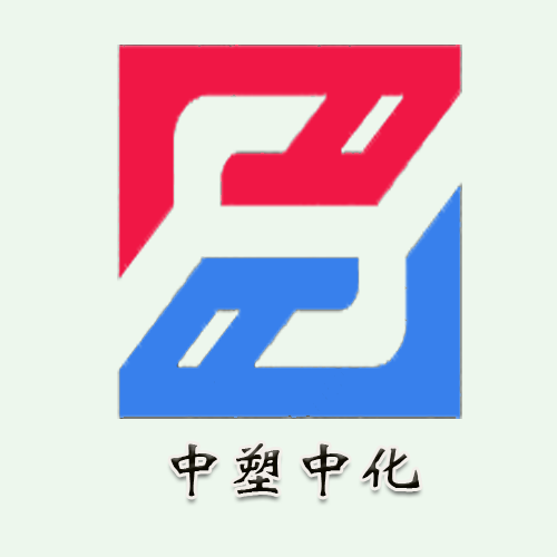 中塑中化 店铺LOGO