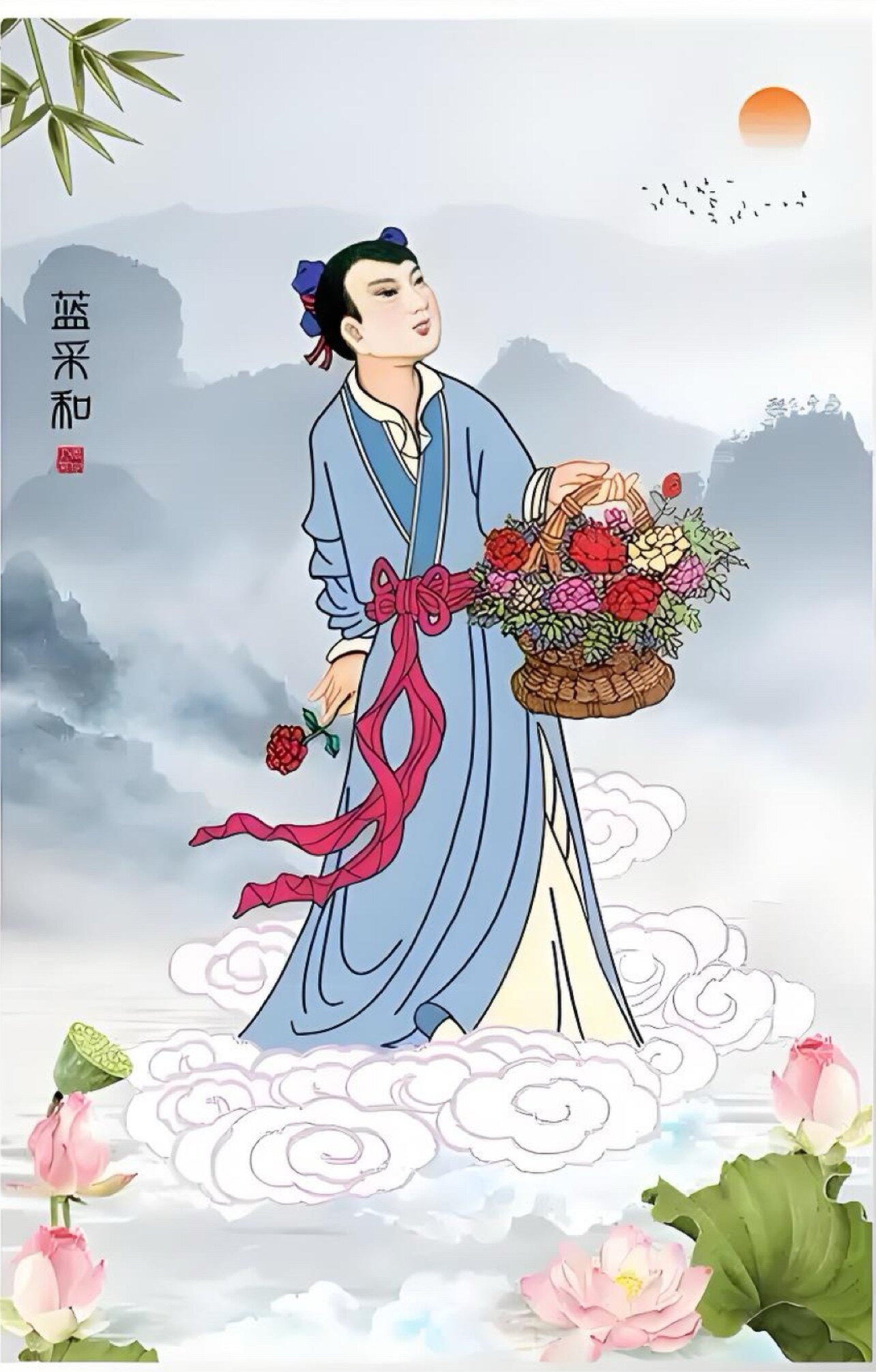 牛山蓝采和