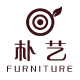 朴艺实木家具企业店